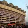16th Asian Games: Closing Ceremony
