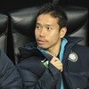FC Internazionale Milano v AS Roma Serie A