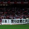 Sevilla v Barcelona La Liga