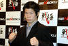 Hioki_crop_100x68