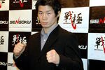 Hioki_crop_150x100