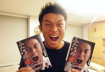 Yoshihiro-akiyama_72274_crop_340x234
