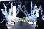 Y2j_crop_150x100