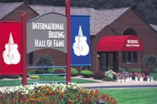 International-boxing-hall-fame