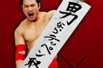 Minowa-man-plays-nmh_crop_150x100