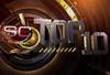 Dm_110110_ncf_bowlgame_topten_crop_100x68