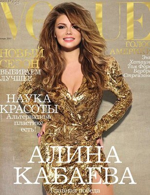 Alina13cover_display_image