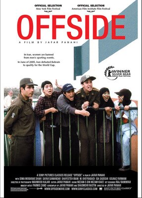 Iranoffside-poster_display_image