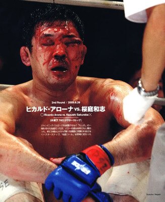 Sakuraba-pride-2_display_image