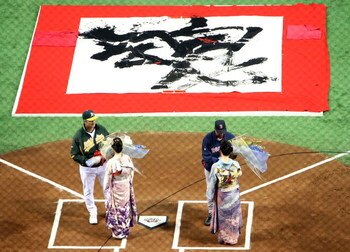 Display_image