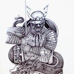 Chris  Doc AKA Doom