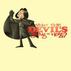 Jackson Irish
