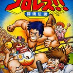 Mr.  Wrestling 