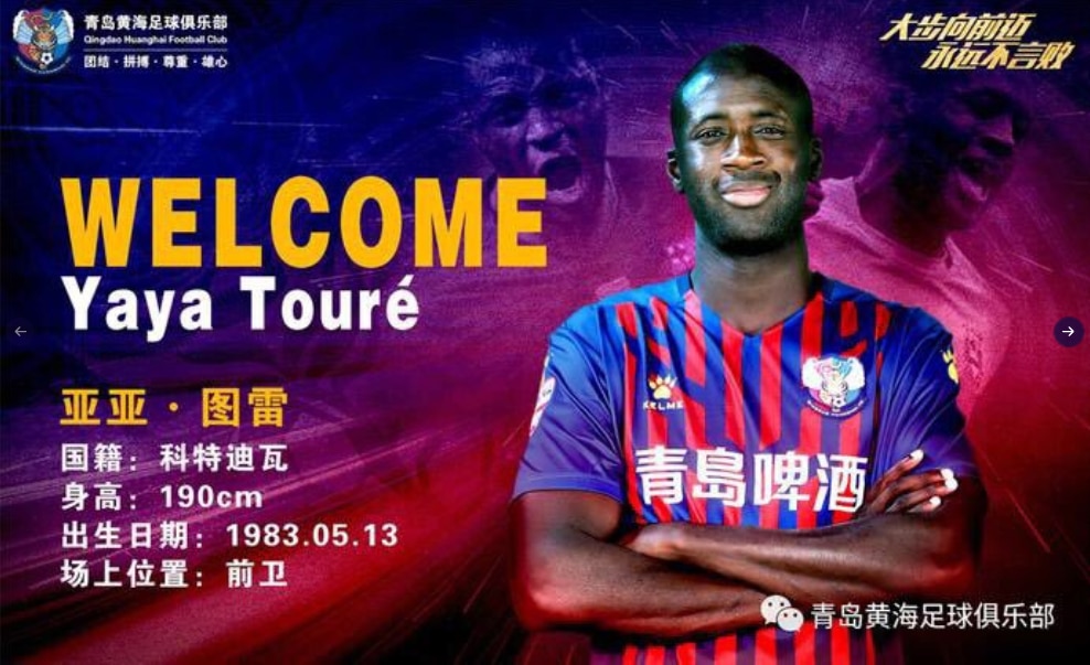 Former Manchester City Barcelona Star Yaya Toure Signs For Qingdao Huanghai Bleacher Report Latest News Videos And Highlights