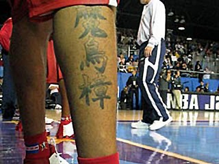 Jason Whiteboy Williams and the 12 Dumbest Athlete Tattoos, News,  Scores, Highlights, Stats, and Rumors